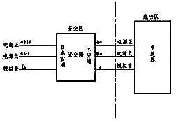 三线制接线