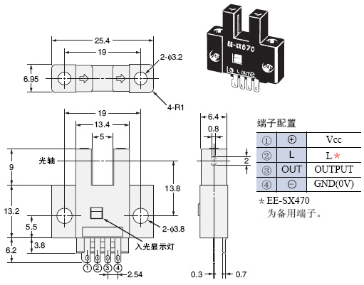 eesx674a凹槽型接插件式光電開關